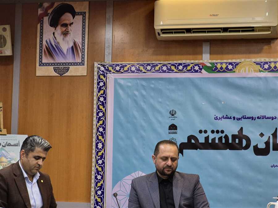 جشنواره ملی «آسمان هشتم» روی ریل اجرا